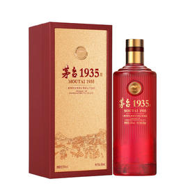 茅台1935尊享版500ml酱香型白酒
