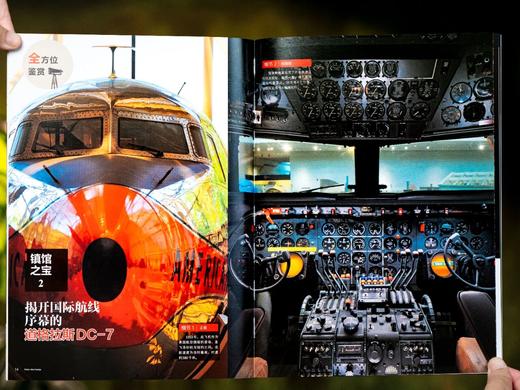 《出发！非看不可的世界博物馆》（升级版·全28册），一次逛遍全球24家博物馆，2000+件镇馆之宝，刷新孩子全球视野。 商品图5