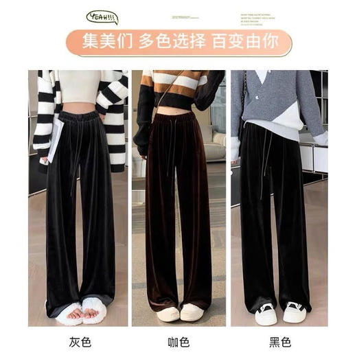 加绒保暖！【板嫣金丝绒阔腿裤】外层绸缎般暗光泽感 贵妇感十足 大厂工艺轻奢不倒绒  水洗不变硬 不易起静电 内里加绒 保暖防风抗寒！ 商品图3