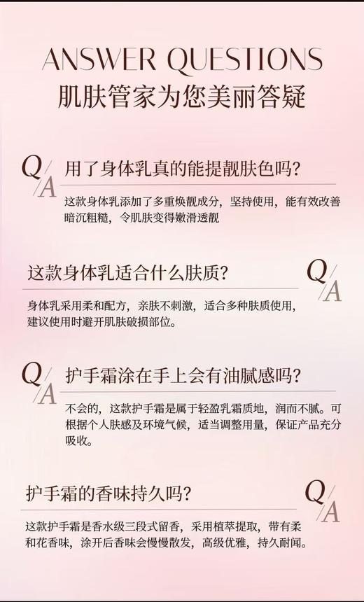 香奈儿5号香水型身体乳＋护手霜多用途滋润保湿乳 商品图12