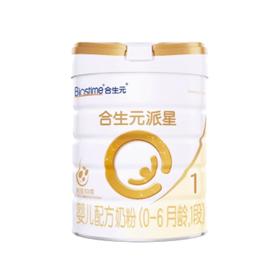 【实体正品】合生元派星700g 1段