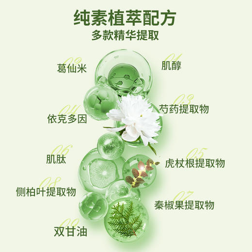 安姑娘白芍抗皱精华液  淡化细纹紧致提亮【京东快递送货上门】 商品图2