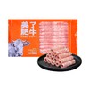 美了肥牛卷500g 商品缩略图0