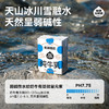 隔壁刘奶奶-新疆有机MINI奶125ml*9盒 商品缩略图5