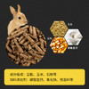 华畜经典兔粮20斤 均衡营养坚持一周见效 商品缩略图2