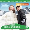KK树儿童羽绒服90白鸭绒男童女童短款冬装新款童装宝宝羽绒外套小戚风羽绒服 商品缩略图0