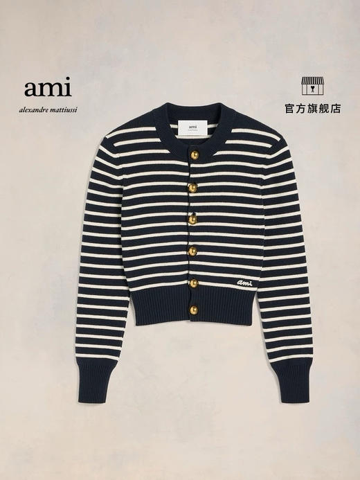 【秒杀价已调 直接拍】开放日最后2天的大爆款 AMI 女士 设计师款 羊毛混纺 条纹开衫毛衣 商品图1