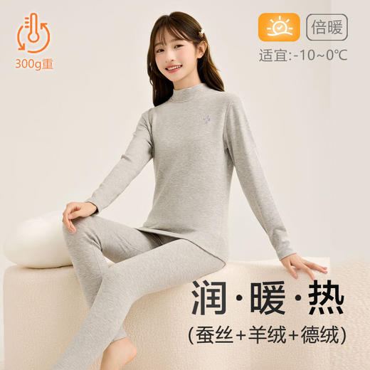 枳芽 飞鸟羊绒蚕丝内衣套装（女款）  D016D 商品图5