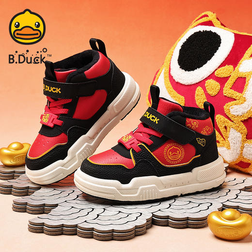 B.Duck小黄鸭童鞋冬季加绒保暖高帮板鞋26-35码 B5686823 商品图7
