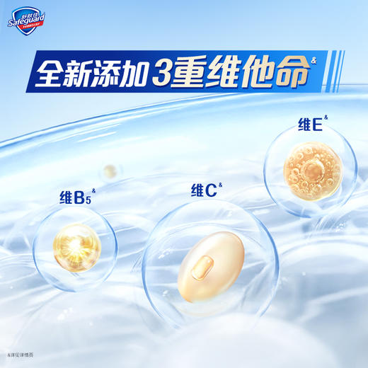 舒肤佳纯白清香沐浴露 720g/瓶 商品图2