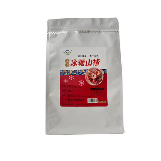 舌享味来·冻干冰糖山楂200g   锁鲜保留 酸甜酥脆 商品图0