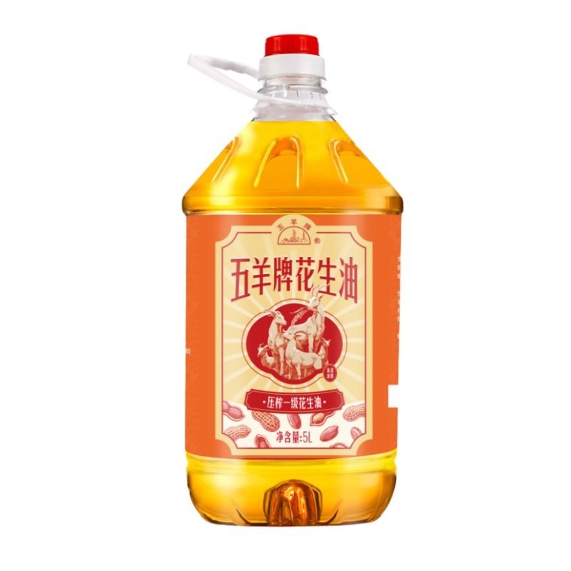 五羊牌 压榨一级花生油5L（8字专属 2025款）