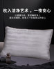 【维科家纺】 慕彩抑菌防螨纤维枕/只 商品缩略图6