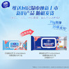 维达厨房清洁卫生湿巾60片L码/包 商品缩略图3
