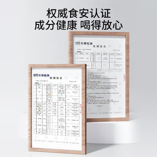 纯耕900ml（30袋）、1.8L（60袋）人参黄精枸杞原浆饮，滋补饮品，宁夏头茬枸杞、吉林长白山人参，九华山九制黄精，新疆肉苁蓉，道地营养 商品图8