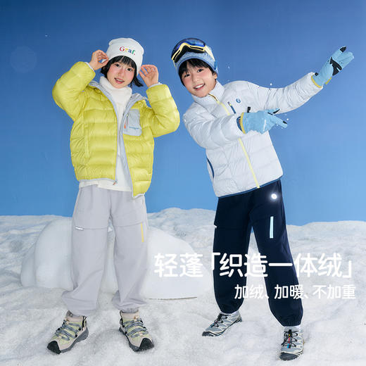 onmygame【加绒彩壳裤】儿童长裤户外保暖男女童工装裤子秋冬18180 商品图3