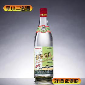 【元窖香型】李渡高粱1975 50.8度520ml