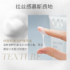 【一价到底】【保税仓限定福利】赫莲娜纯净沁润洁面泡沫20ml/支 买1送2，到手3支 商品缩略图3