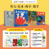 2026年《东方娃娃》全年刊征订 适合3-7岁孩子（送赠品） 商品缩略图3