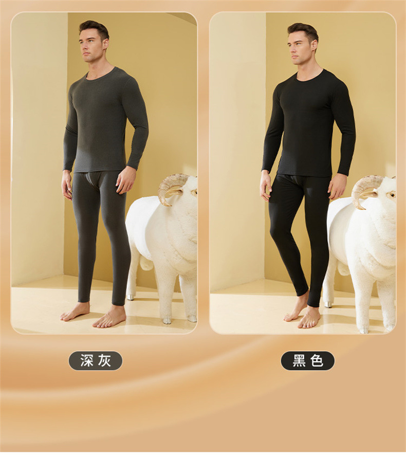 羊绒蚕丝保暖套装-2_13