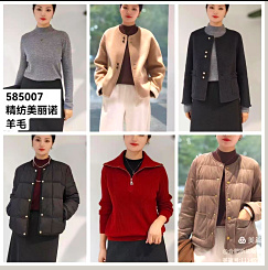 585007半高领精纺羊毛衫