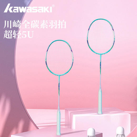 川崎Kawasaki 羽毛球拍 单拍X160-Pro 商品图6