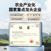 鲜记多巴胺罐装系列-鹰嘴豆298g 商品缩略图2