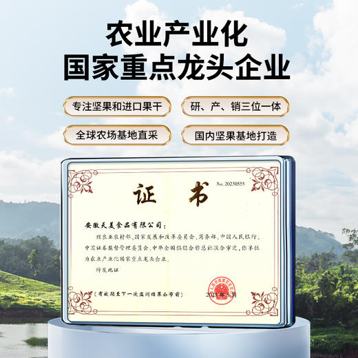 鲜记多巴胺罐装系列-鹰嘴豆298g 商品图2
