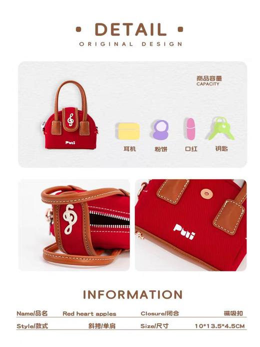 4楼Eubelle欧蓓 puui原创生活红色斜挎包迷你单肩包 小型通勤耳机包ins女 活动价：189元 商品图3