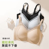 熳洁儿 舒适无痕聚拢文胸提拉侧收裸感亲肤桑蚕丝杯性感薄纱25761512 商品缩略图5