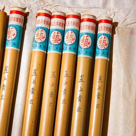 70年代“直上青云”纯石獾老毛笔（一支） 商品图2