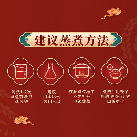 【福尹大院】 五常大米 2.5kg 商品图4