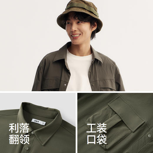 森马长袖衬衫男外穿式山系户外工装外套宽松纯色百搭秋装翻领上衣 商品图3