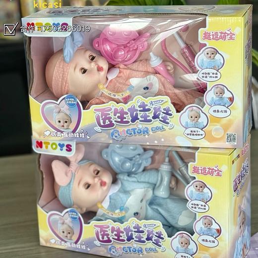 挺逗仿真娃娃升级款婴儿玩具软硅胶娃娃女孩宝宝喝吃奶动嘴会说话洋娃娃新元素 商品图0