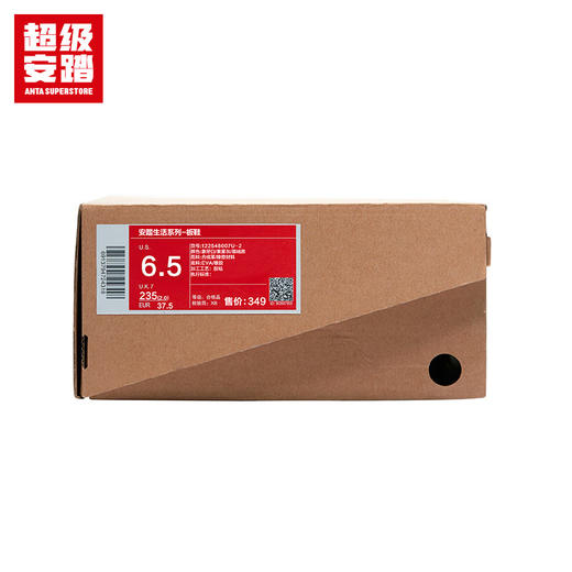 超级安踏月牙丨运动板鞋女鞋秋冬轻质舒弹科技减震休闲鞋子女122548007U 商品图6