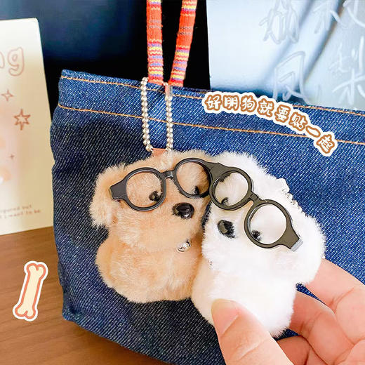 小鼻噶系列磁吸对装眼镜修狗毛绒匙扣-纪念日百货门店同款167543154 商品图4