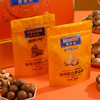 美荻斯坚果礼盒开心果休闲零食大礼包送长辈礼品团购 坚果1号金果1800g 商品缩略图6