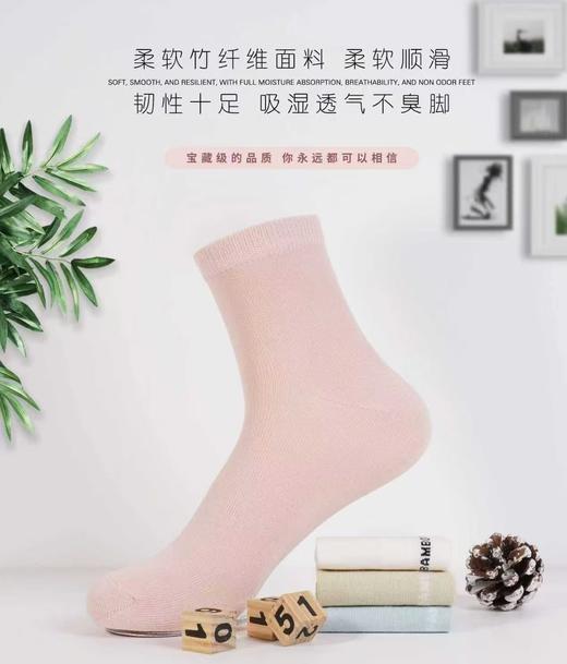 SL竹纤维女士95竹无毛羽中筒袜260 商品图2