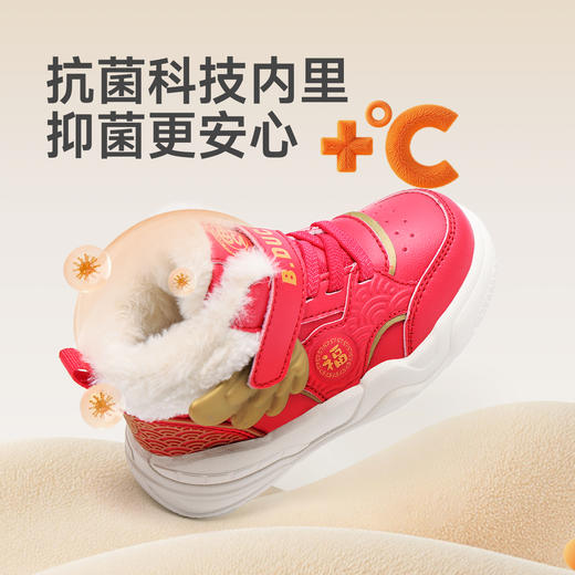 B.Duck小黄鸭童鞋冬季加绒保暖运动鞋24-30码 B5686822 商品图3