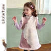 littletime女童套装2025秋冬新款中式风旗袍立领盘扣拜年服两件套 商品缩略图3