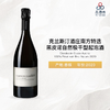 2020 Clandestin Cuvée Austral Les Semblable 100% Pinot noir Brut Nature 克兰斯汀酒庄南方特选黑中白香槟2020 商品缩略图1