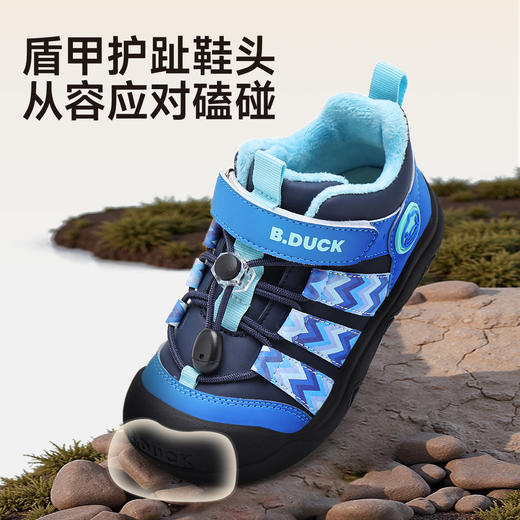 B.Duck小黄鸭童鞋冬季加绒保暖户外鞋28-32码 B5686859 商品图2