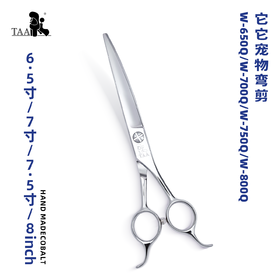 TAA它它“不错”系列宠物美容弯剪6.5寸W-650Q、7寸W-700Q、7.5寸W-750Q、8寸W-800Q