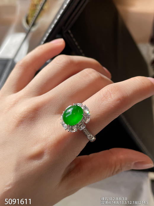 老坑帝王绿蛋面戒指【5091611】具体价格微信咨询 商品图5