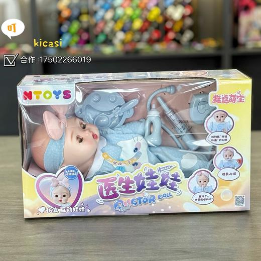 挺逗仿真娃娃升级款婴儿玩具软硅胶娃娃女孩宝宝喝吃奶动嘴会说话洋娃娃新元素 商品图3