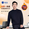 【加绒加厚聚暖圆领毛衣】休闲保暖毛衣毛衫通勤打底长袖上衣MZ405 商品缩略图1