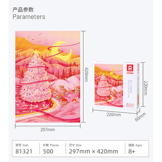 瑞士·布里恩茨拼图-纪念日百货门店同款167895811 商品图4