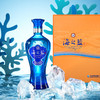 【组合装】42度海之蓝旗舰版520mLx6瓶整箱装＋42度海之蓝礼盒装480mLx2瓶 商品缩略图9