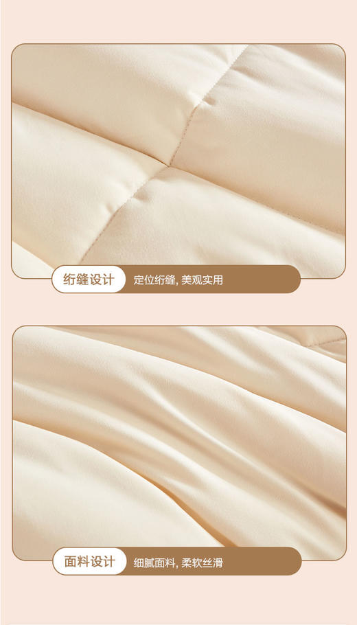 【维科家纺】  酣梦大豆纤维保暖冬被-丰年 商品图13