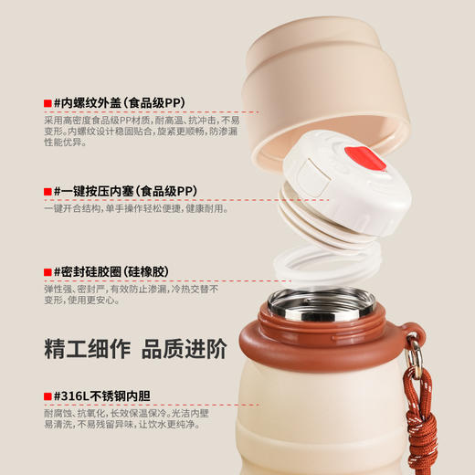 【波乐派】可可熊保温杯550mL 商品图2